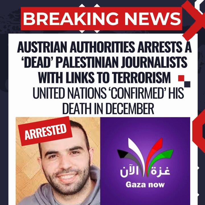 More Lies From Hamas Backed by the United Nations
